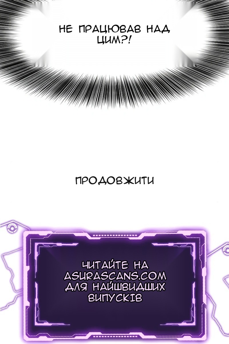 Сторінка 132