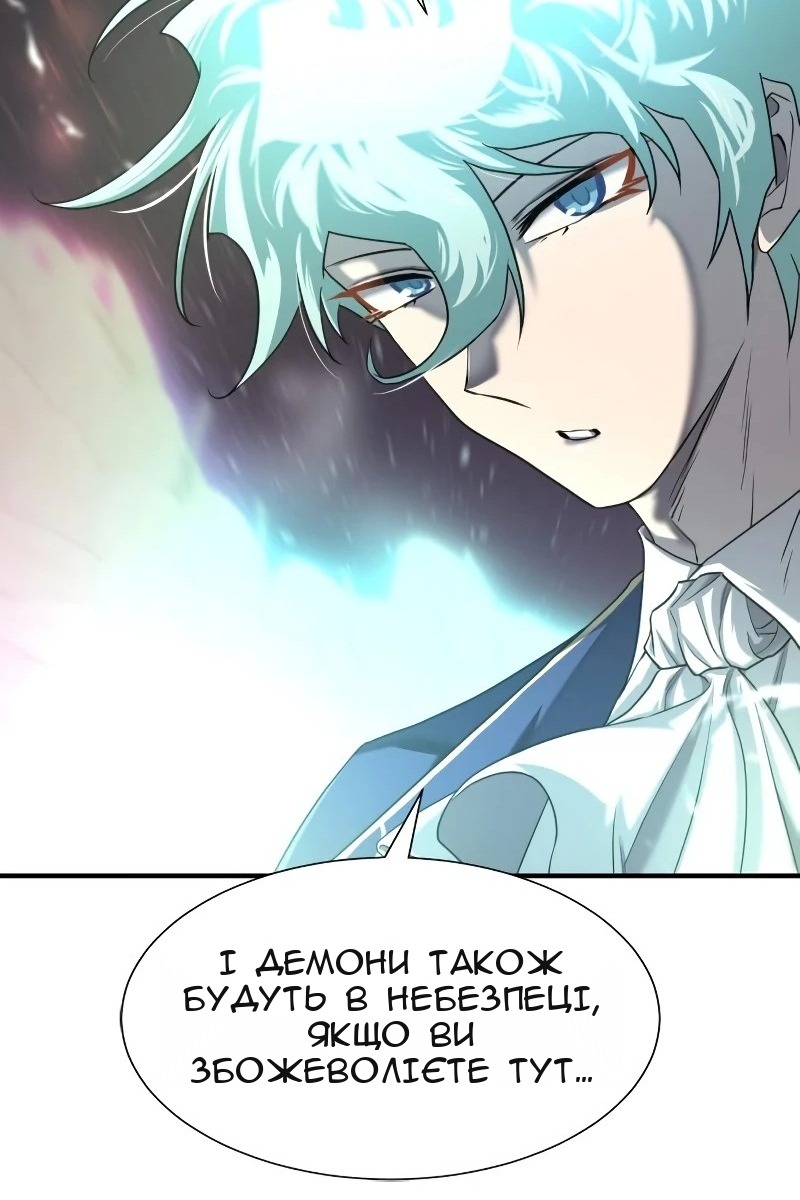 Сторінка 29