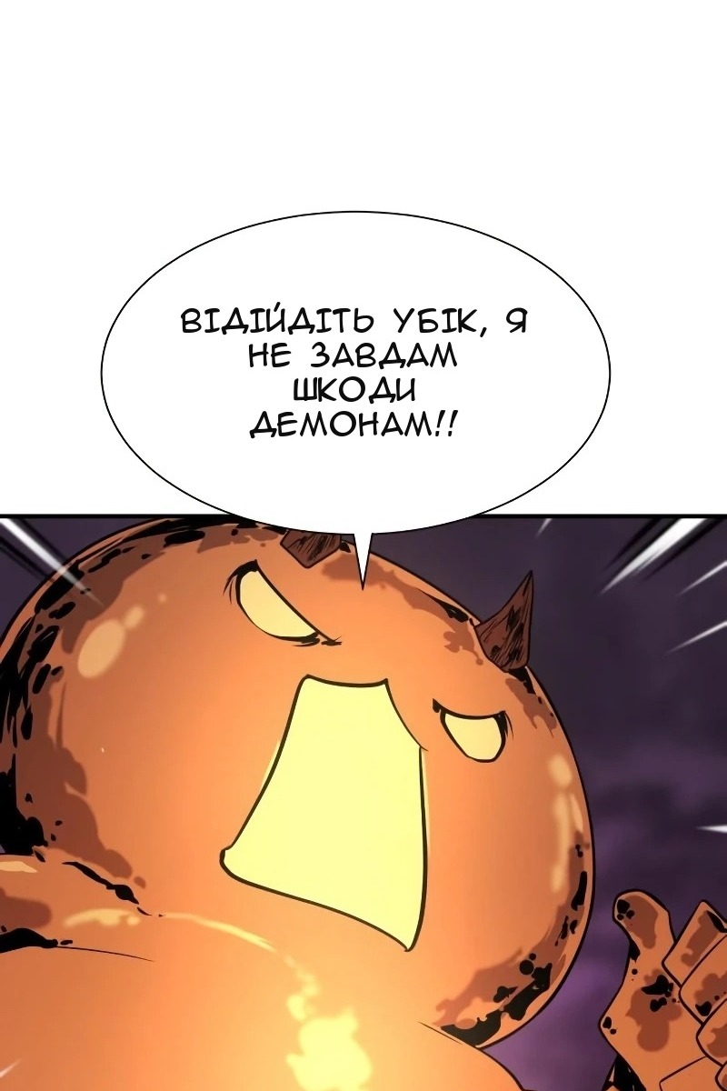 Сторінка 30