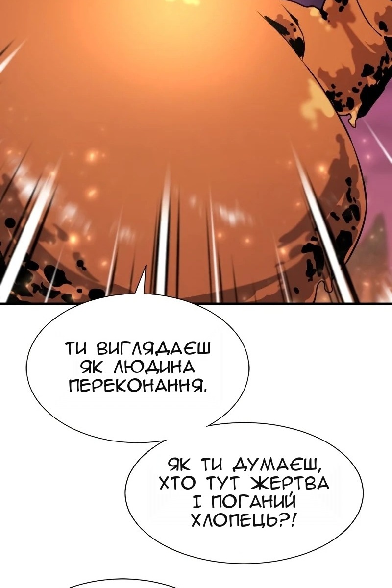 Сторінка 31