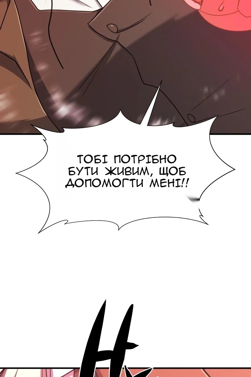 Сторінка 36