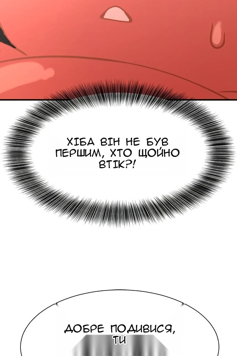 Сторінка 42