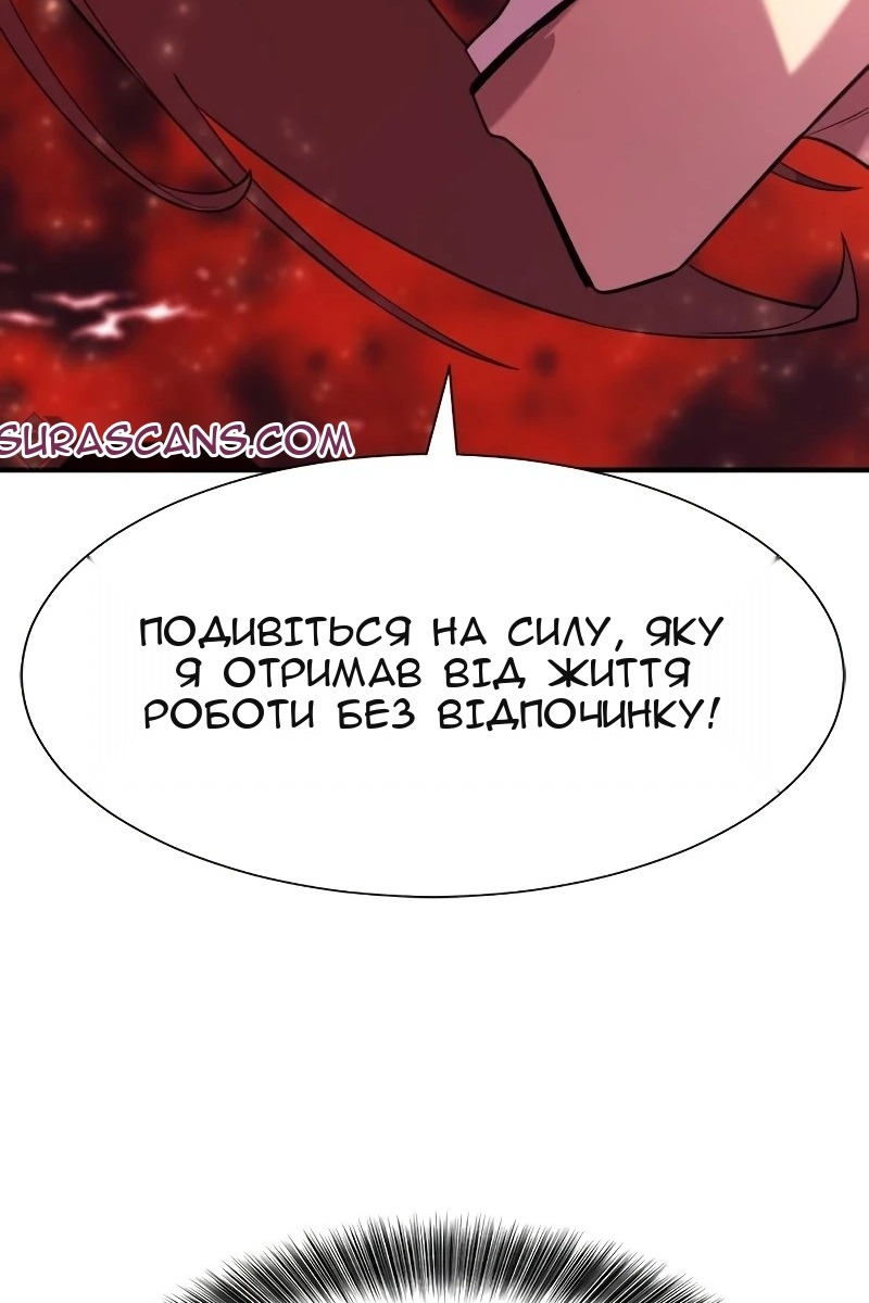 Сторінка 44