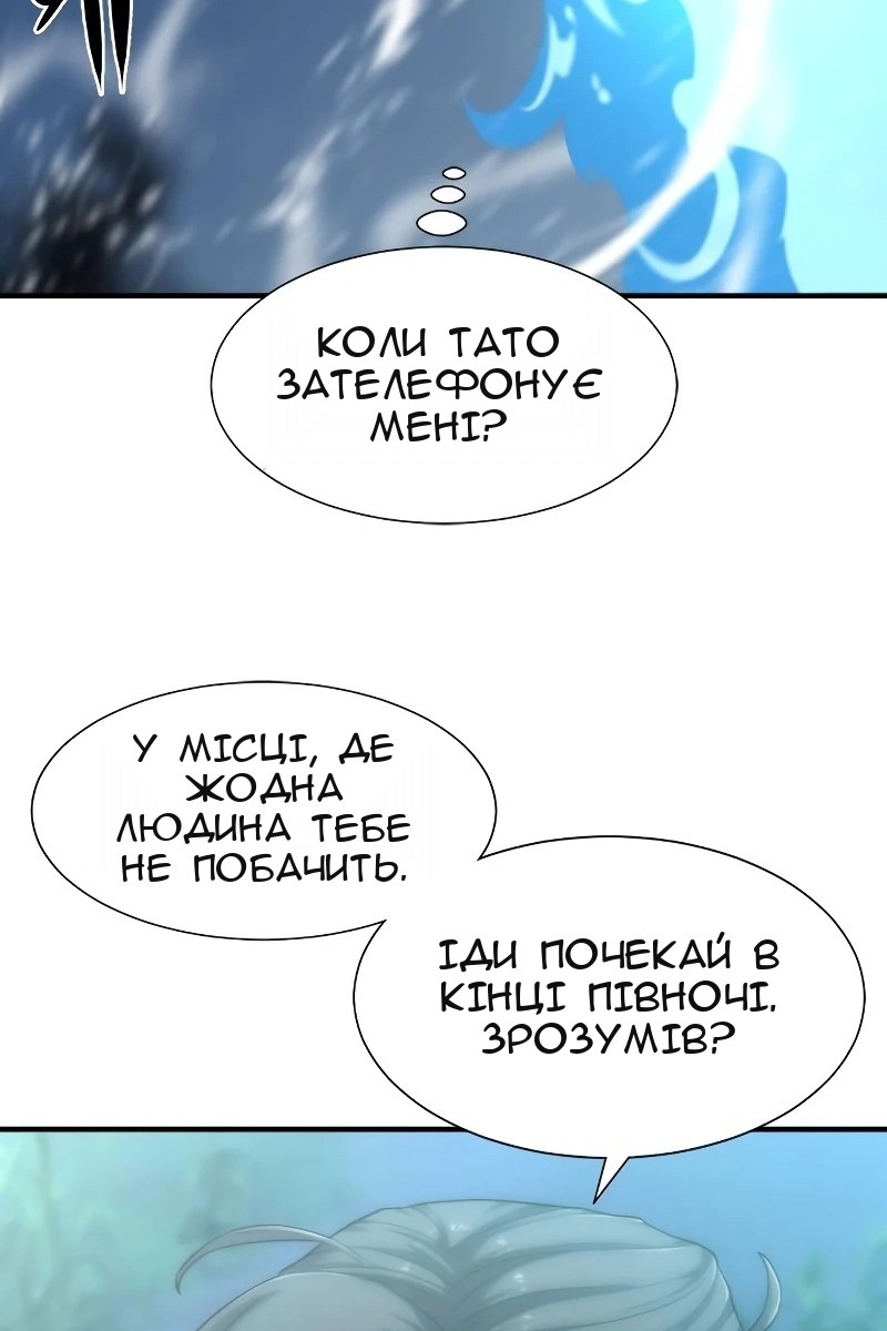 Сторінка 53