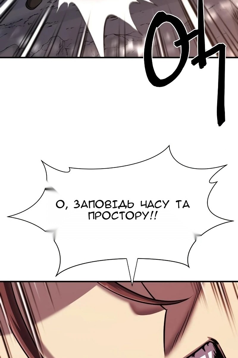 Сторінка 61