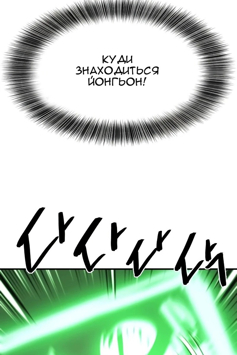 Сторінка 65