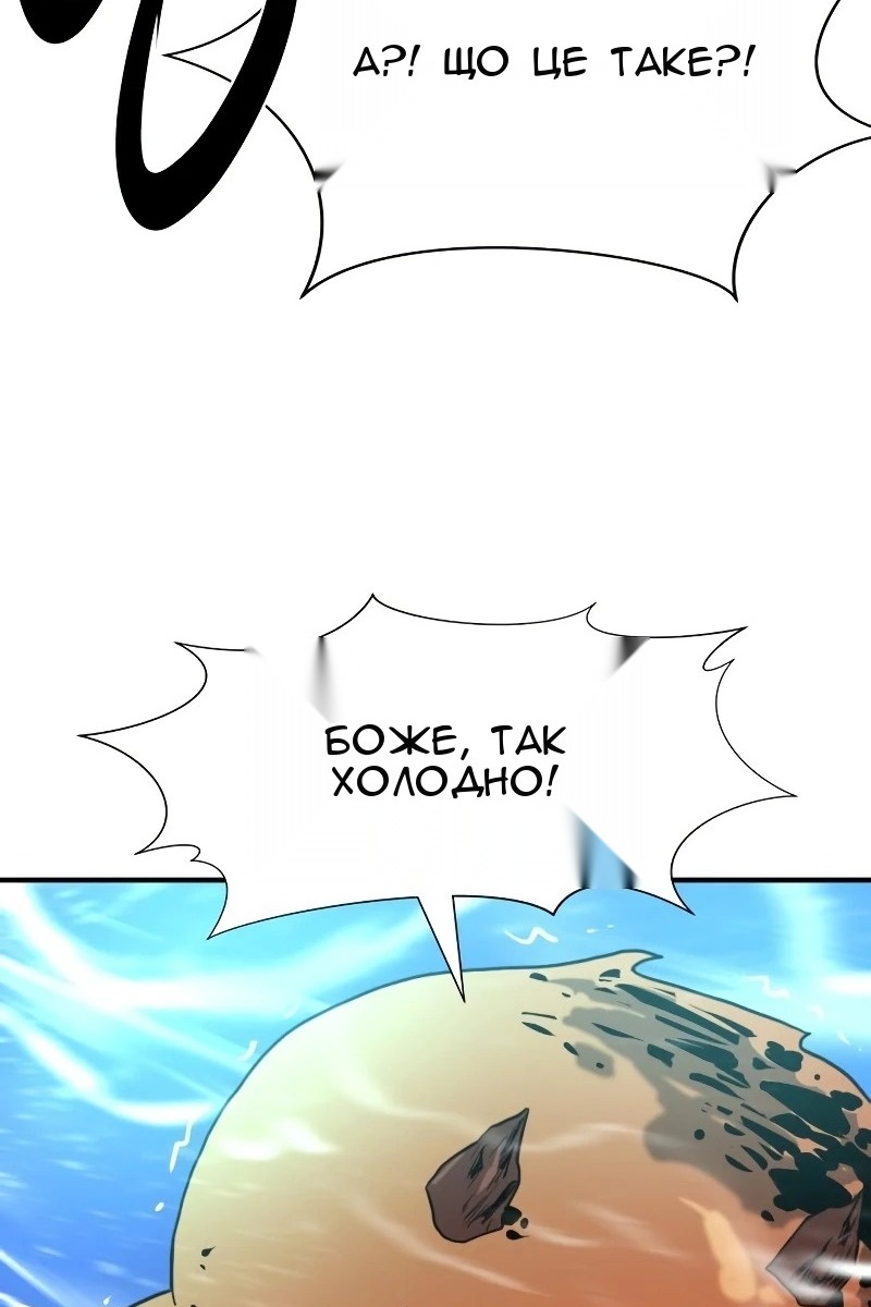 Сторінка 74