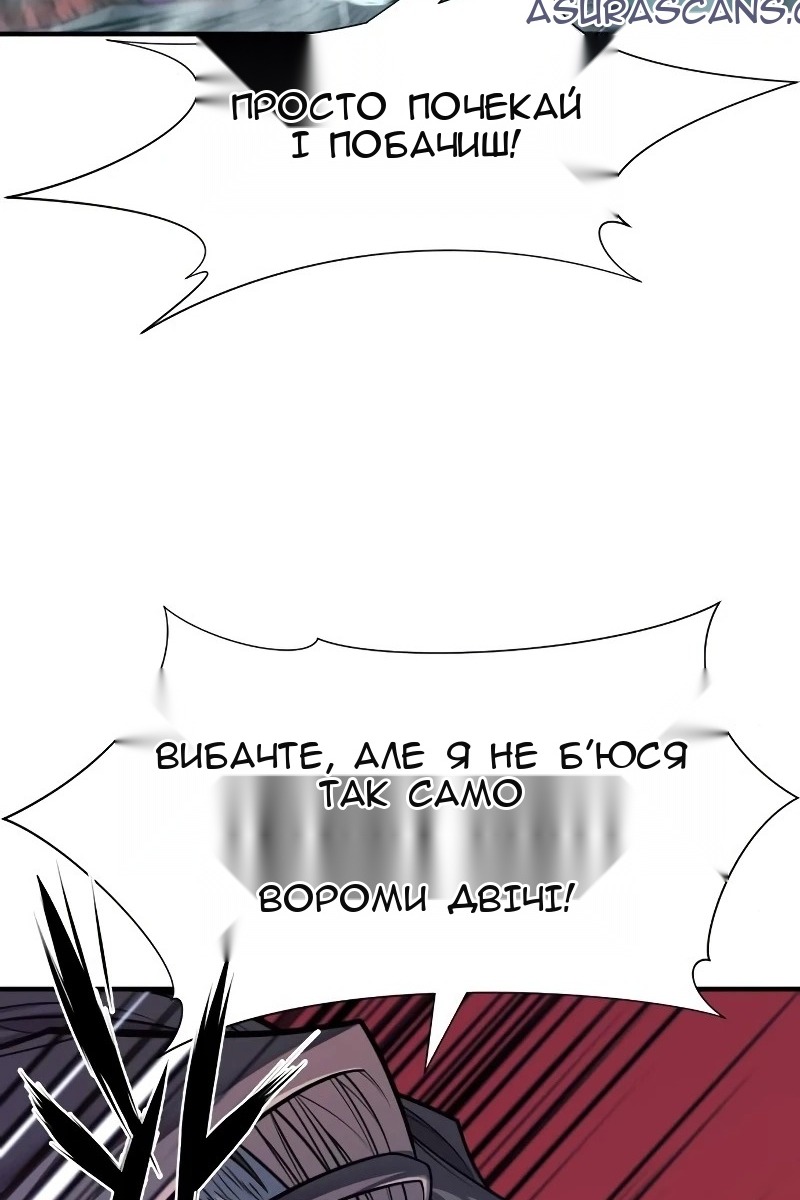Сторінка 79