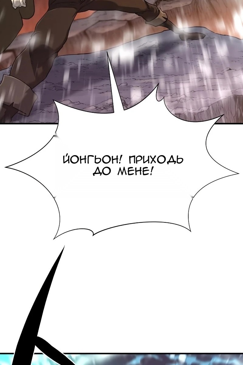 Сторінка 83