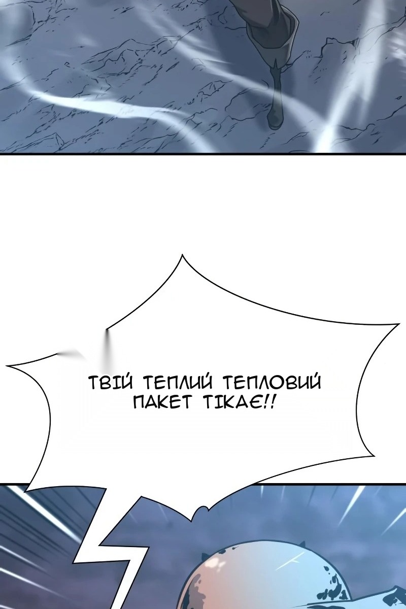 Сторінка 88