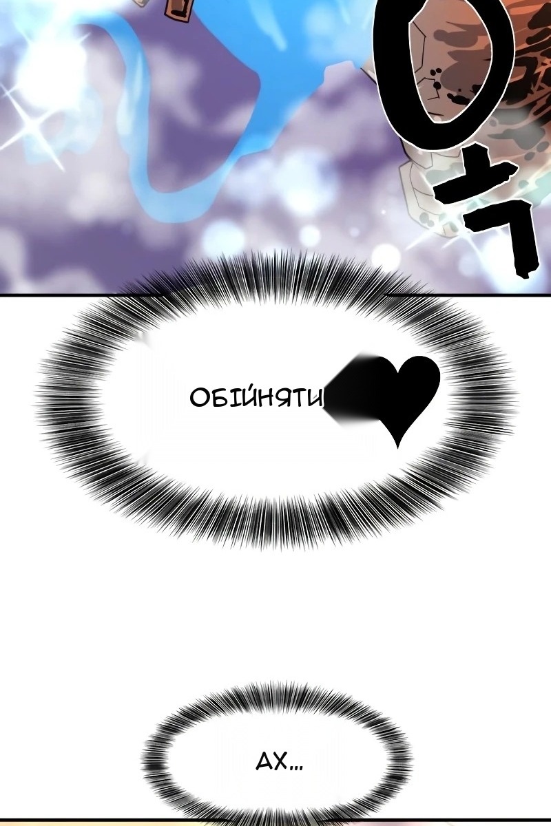 Сторінка 93
