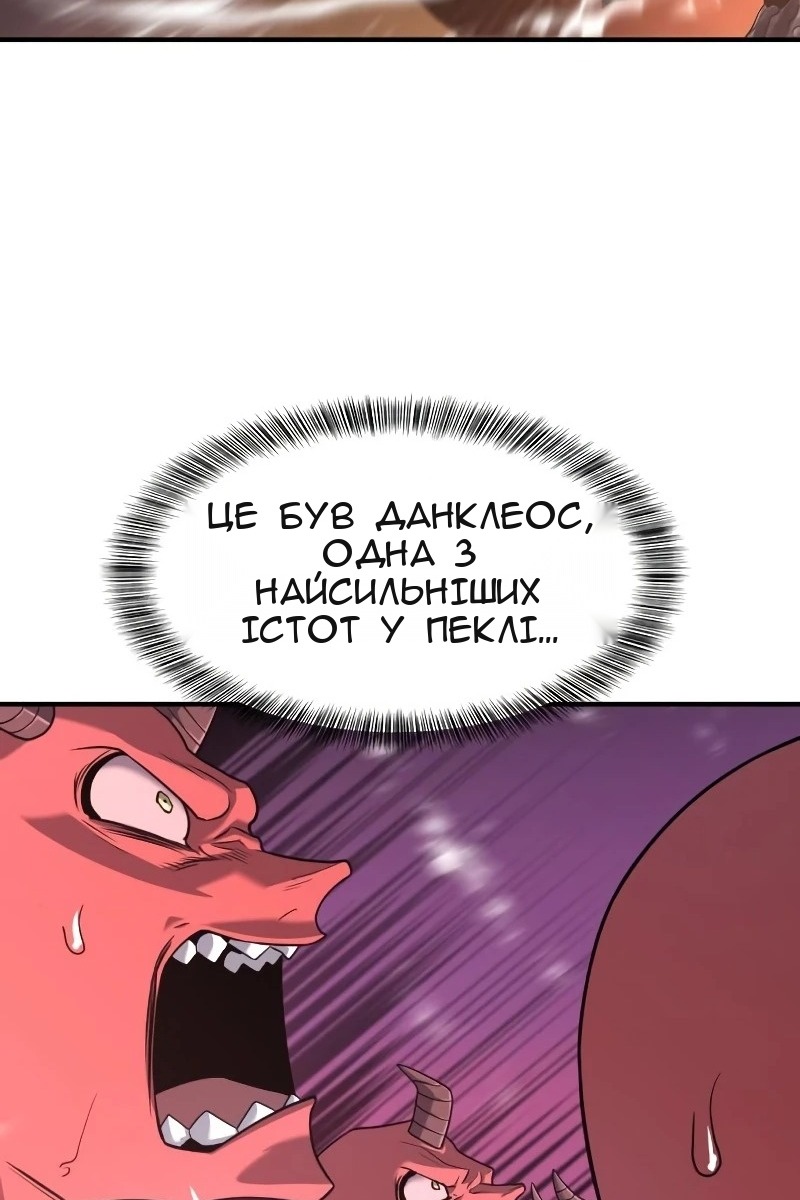 Сторінка 105