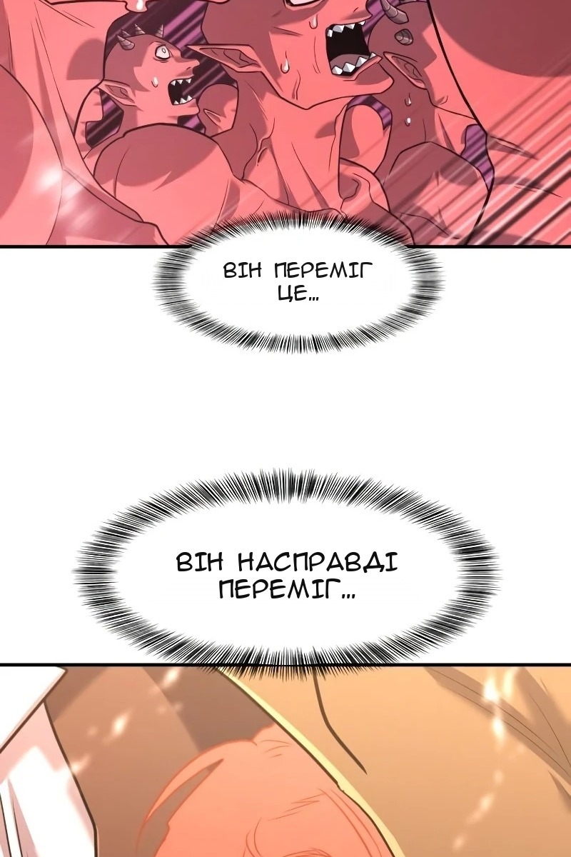 Сторінка 106