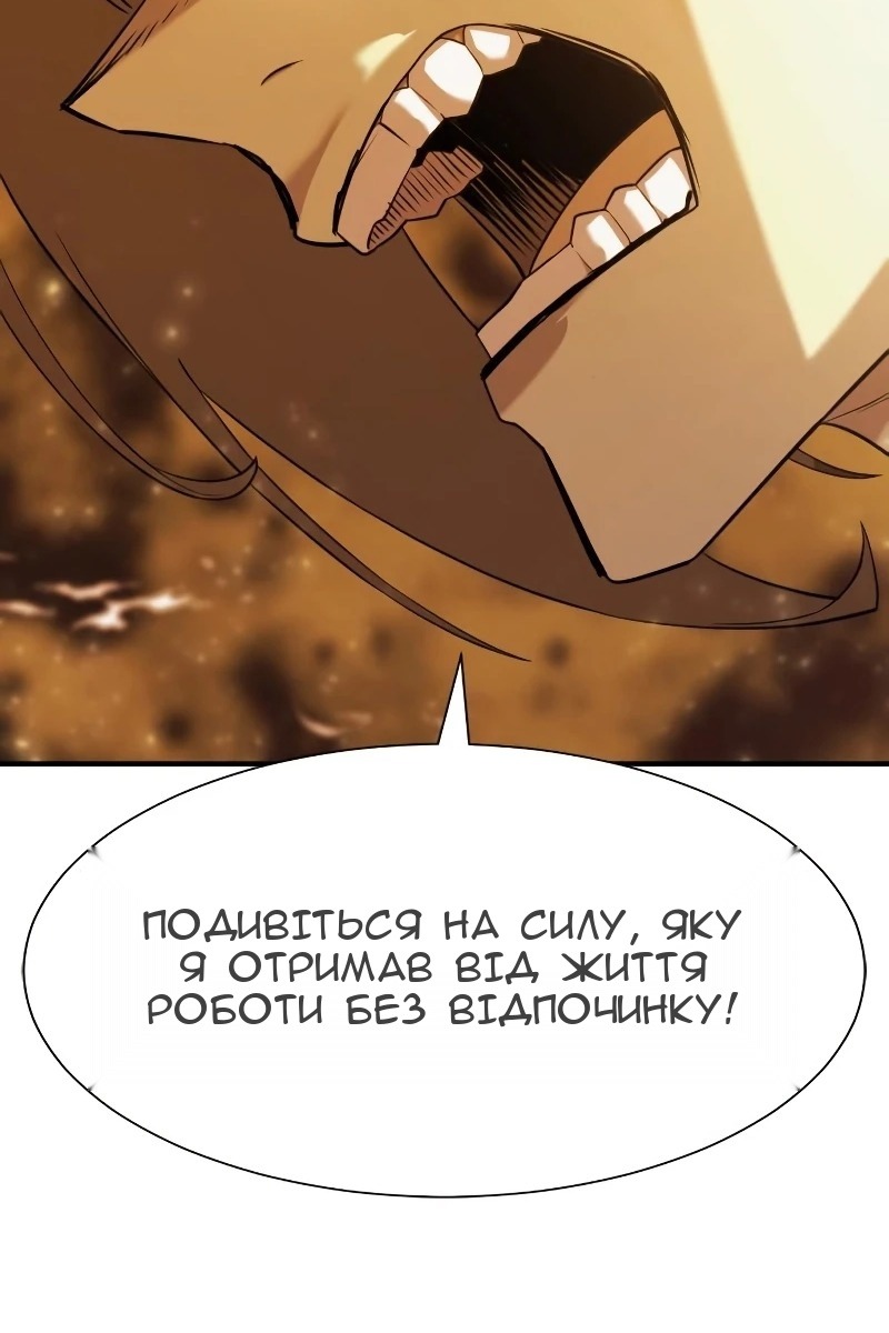 Сторінка 110