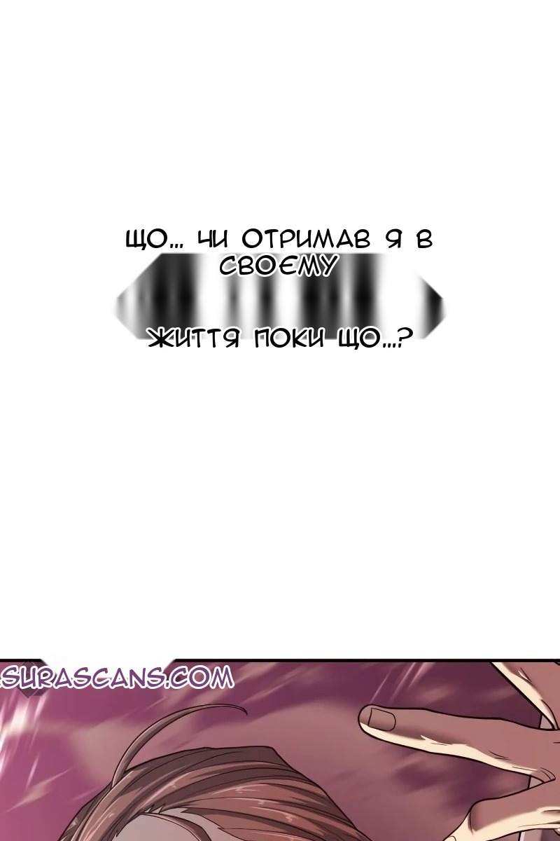 Сторінка 112