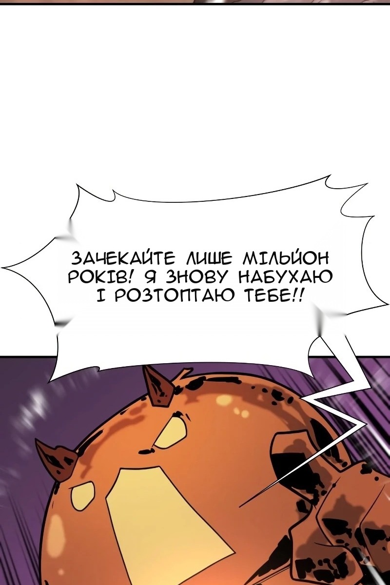 Сторінка 120