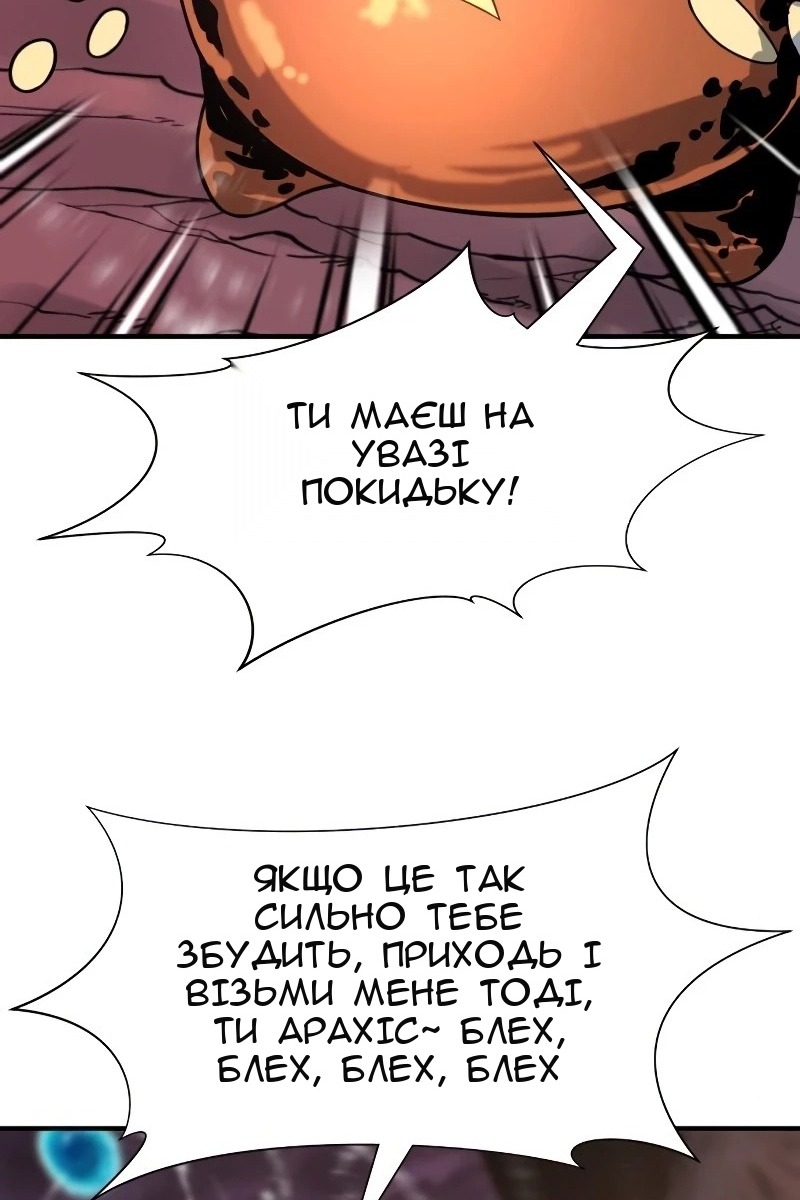 Сторінка 125