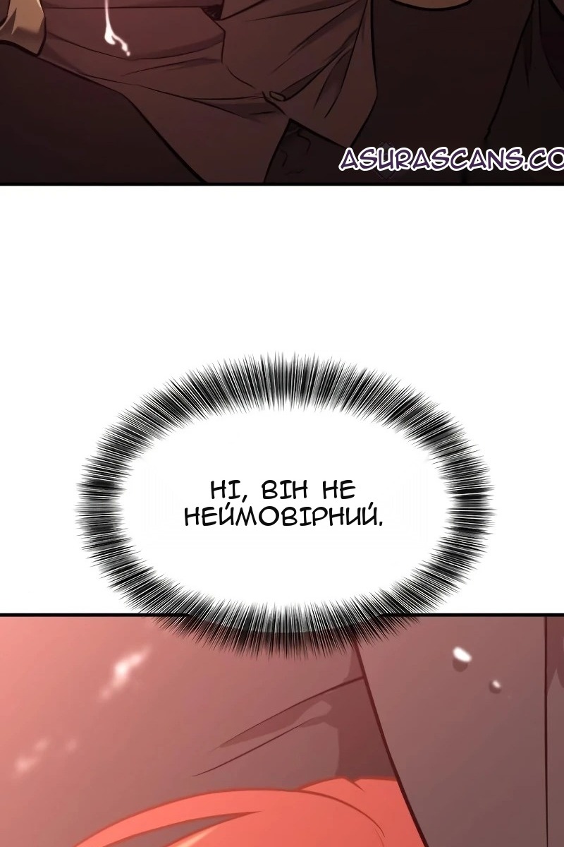 Сторінка 128