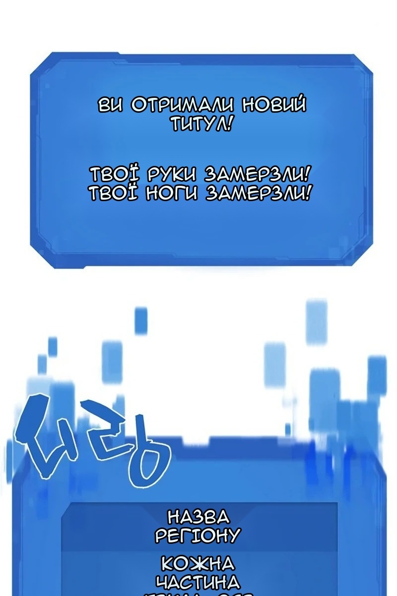 Сторінка 4