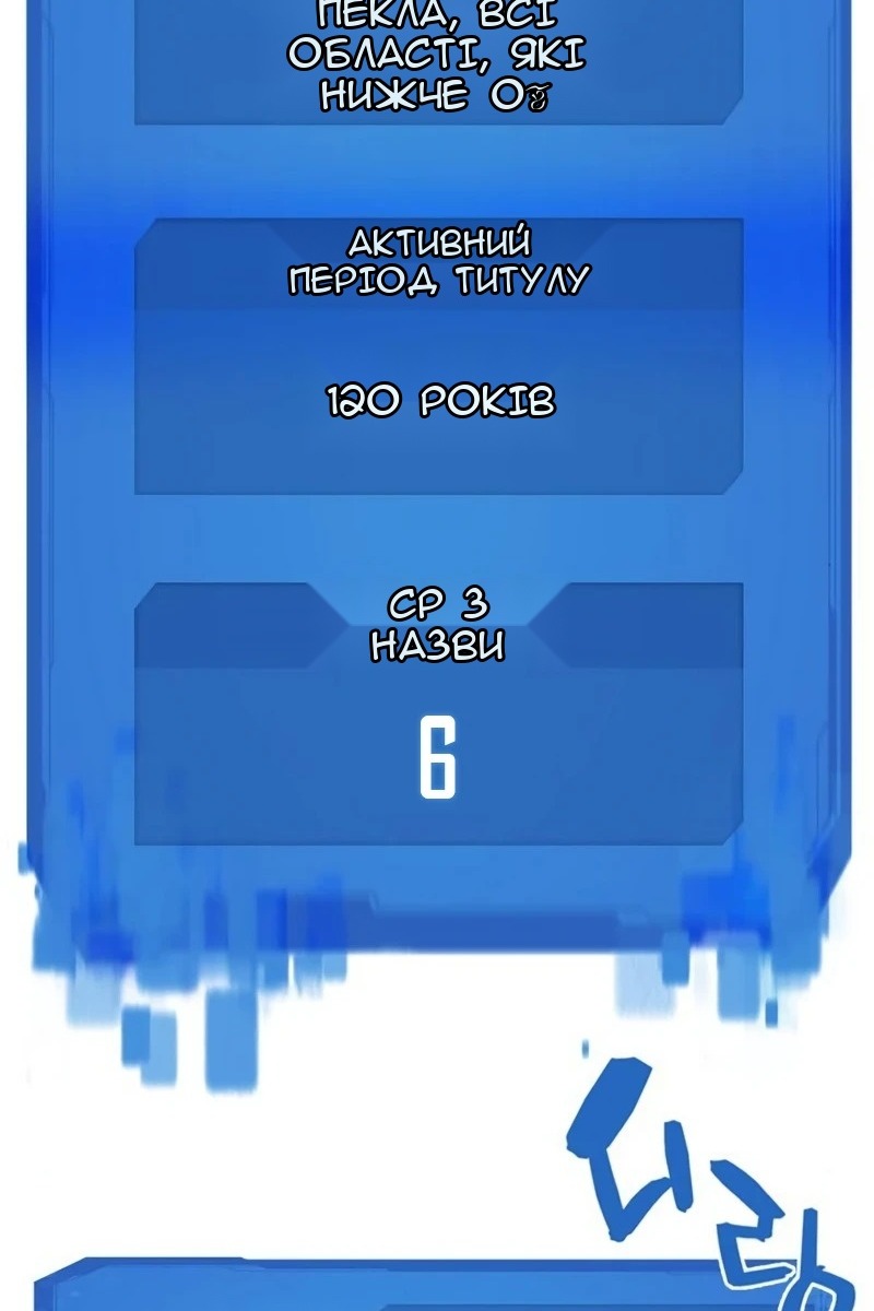 Сторінка 5
