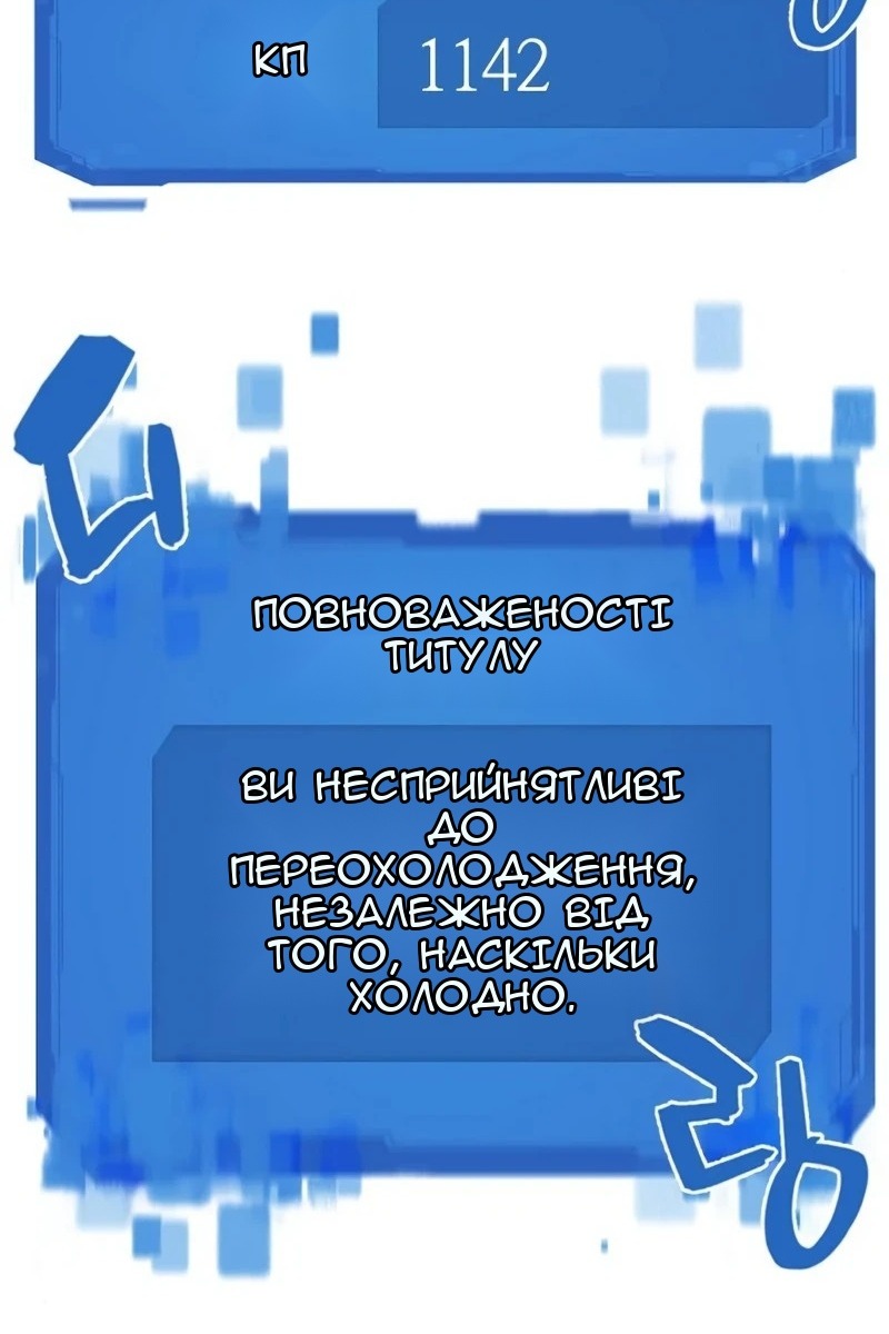 Сторінка 6