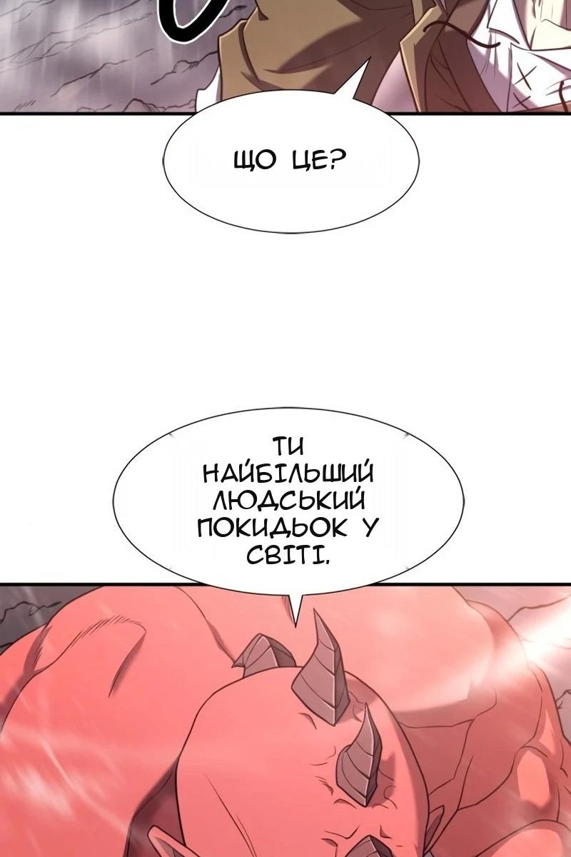 Сторінка 11
