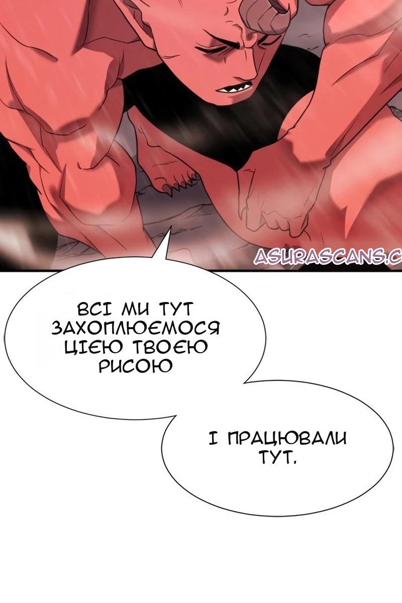 Сторінка 12