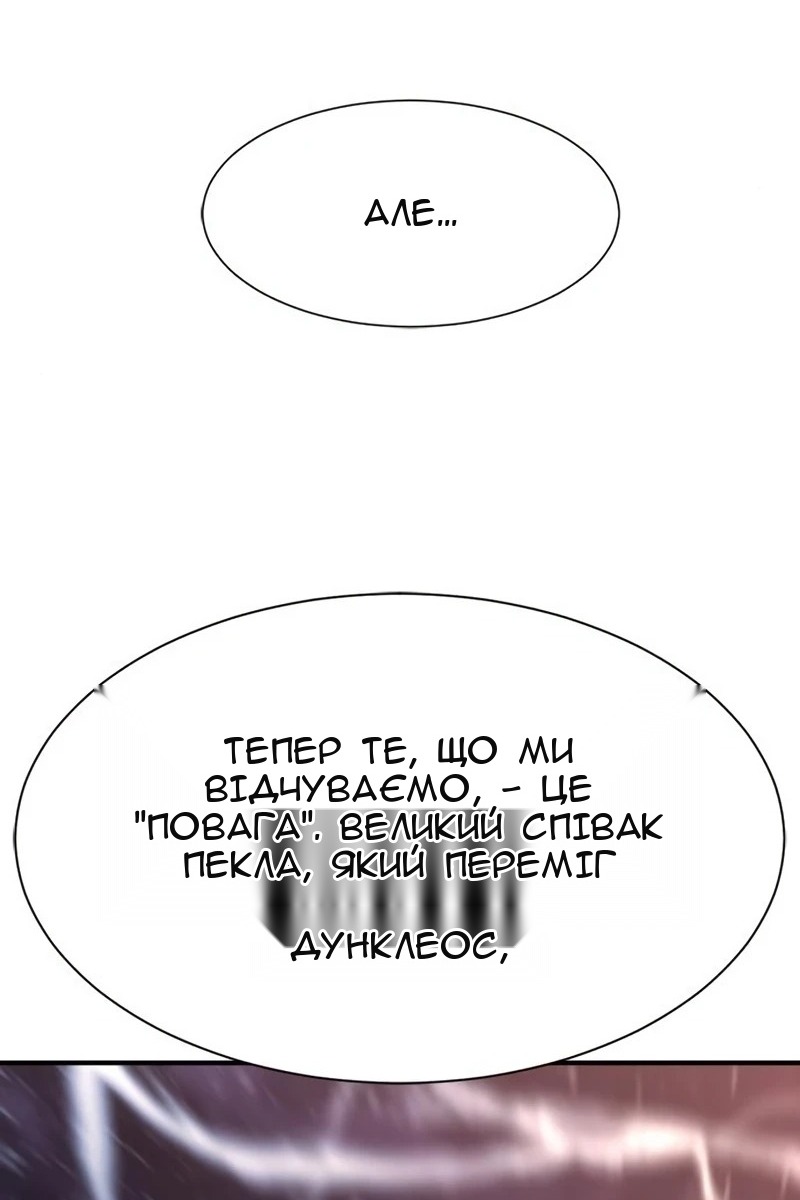 Сторінка 13