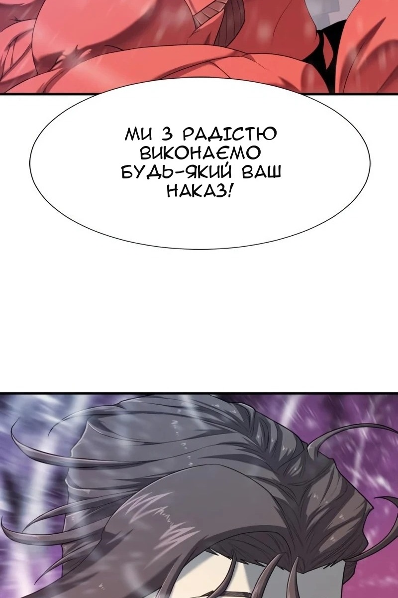 Сторінка 15