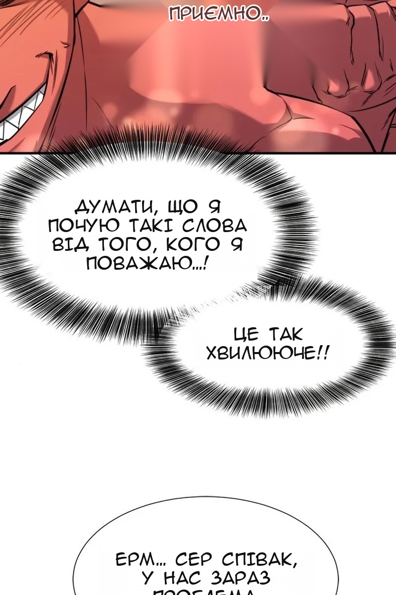 Сторінка 19
