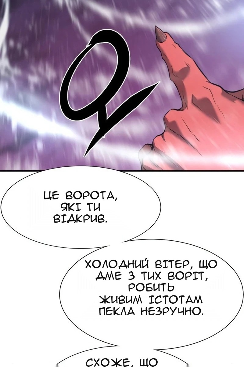 Сторінка 22