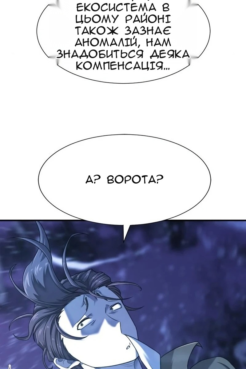 Сторінка 23