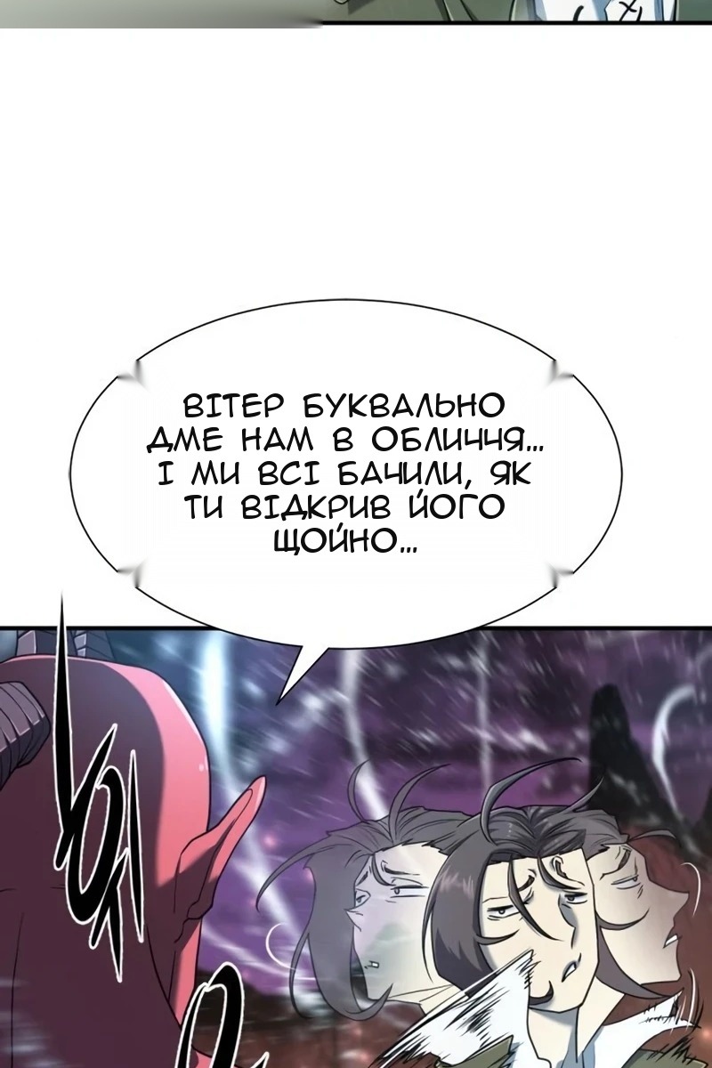Сторінка 27
