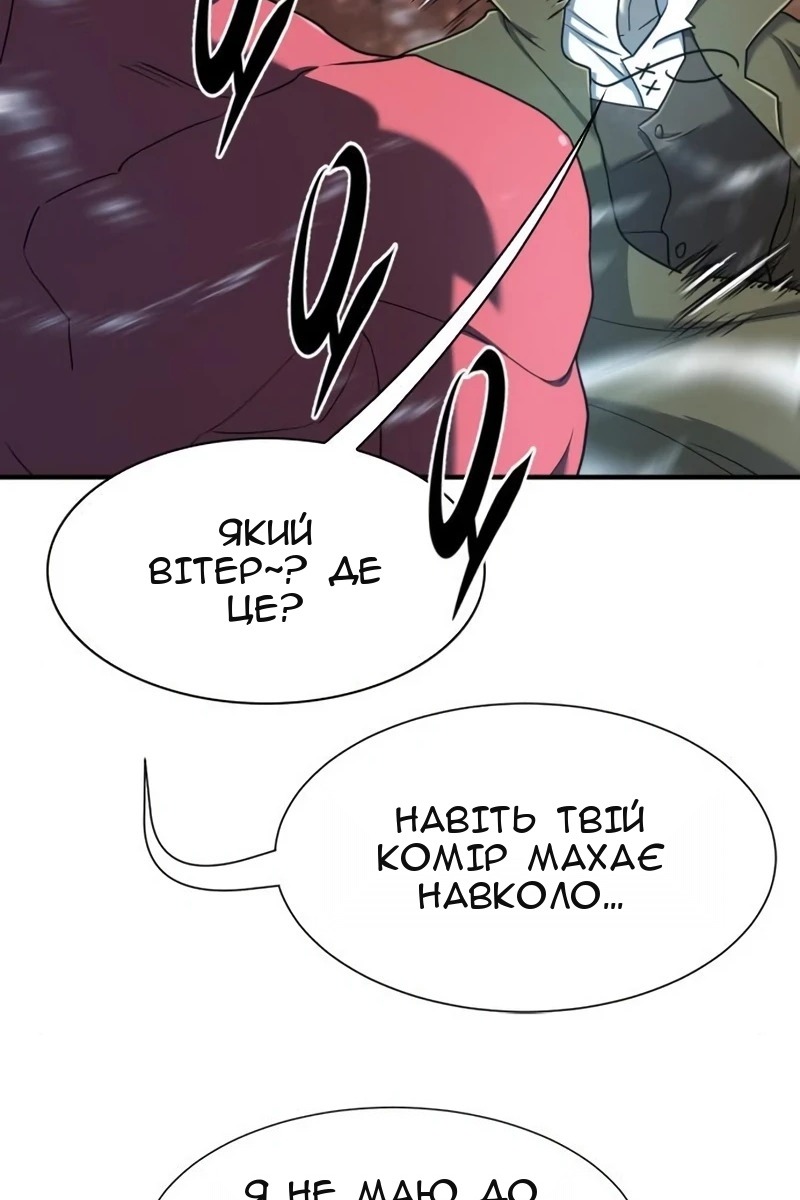 Сторінка 28