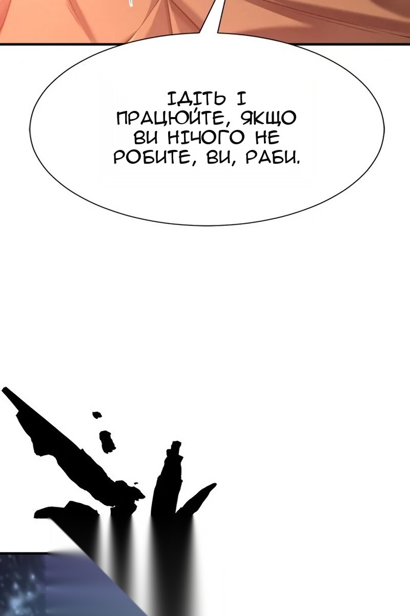 Сторінка 30