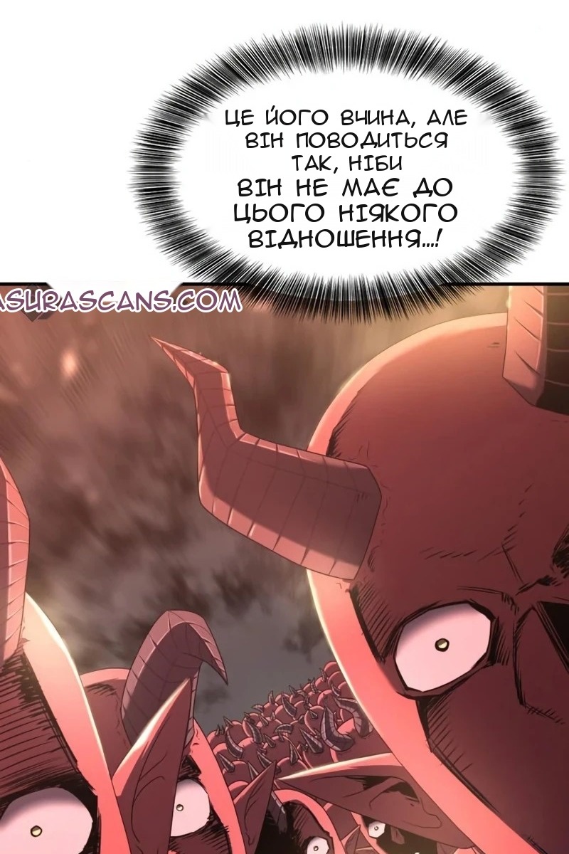 Сторінка 33