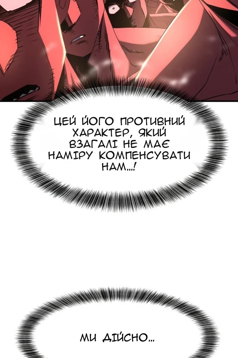Сторінка 34
