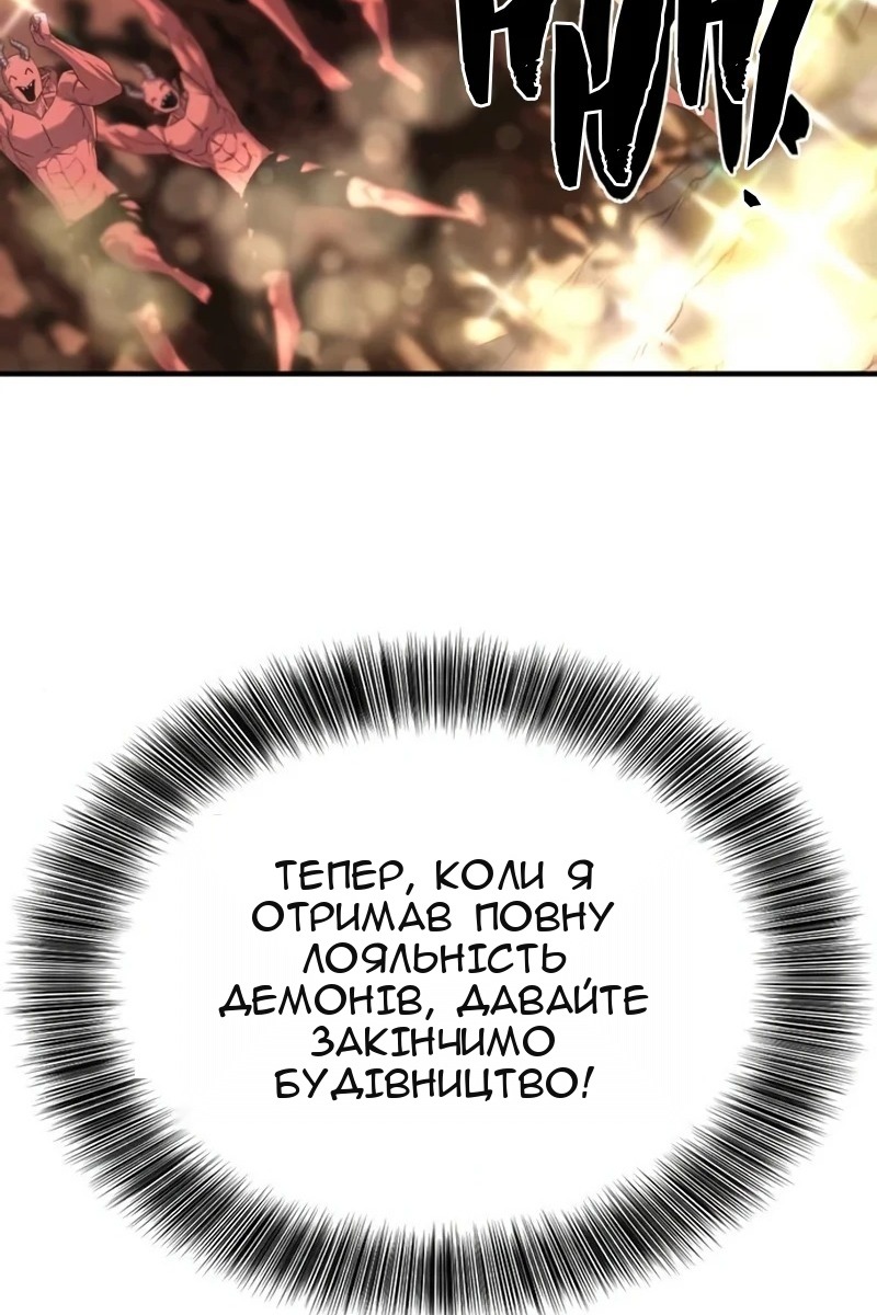 Сторінка 37