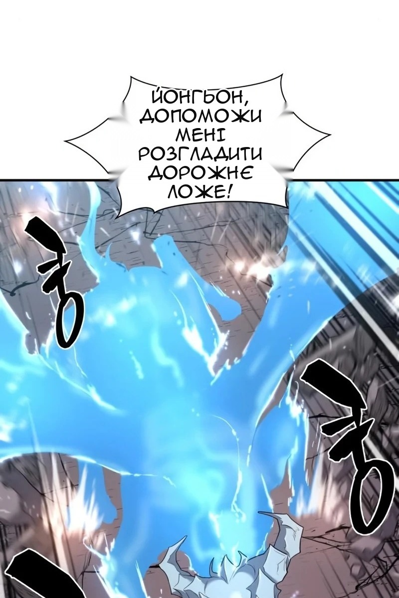 Сторінка 48