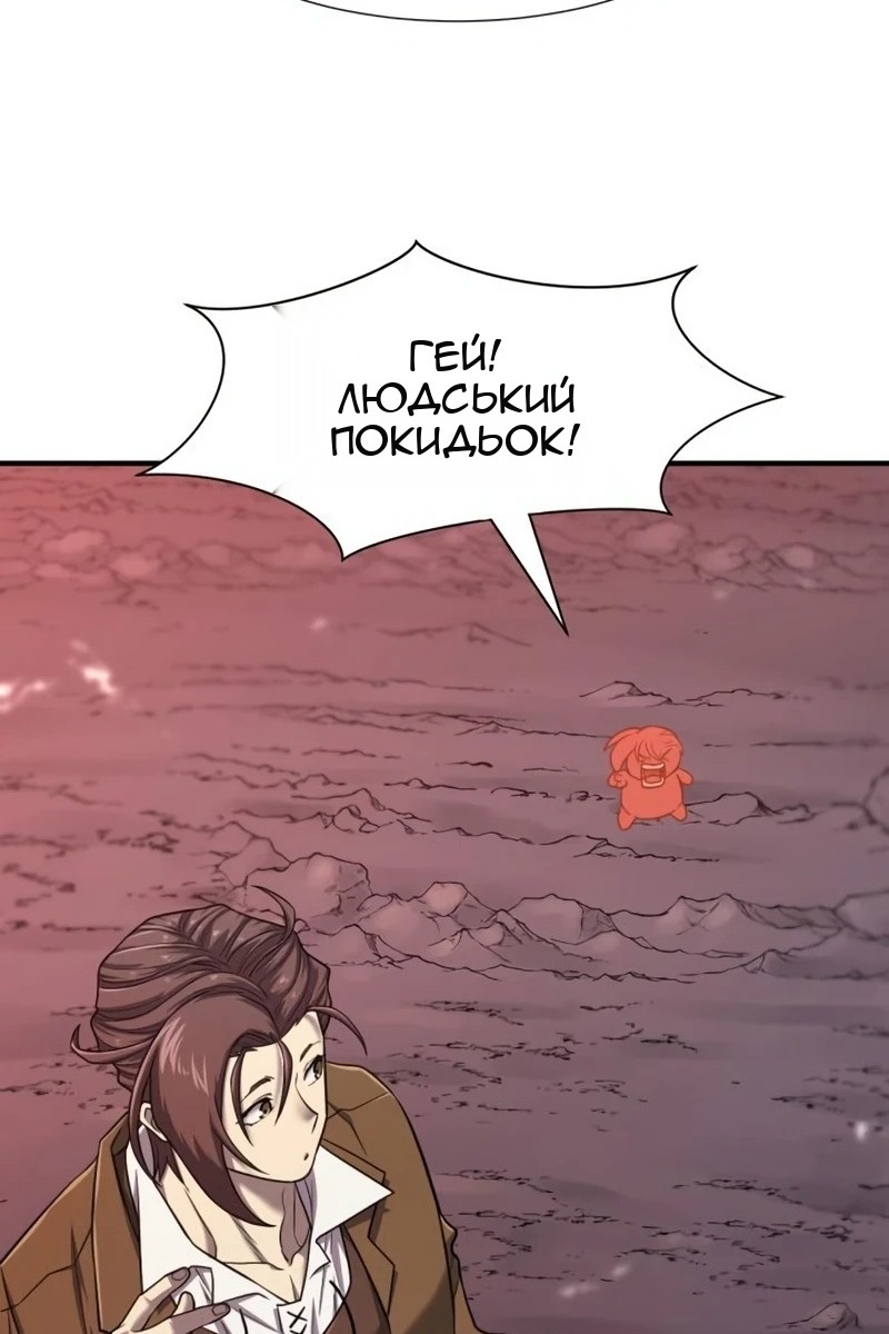 Сторінка 77