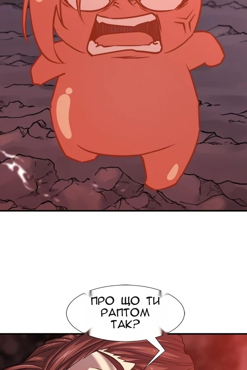 Сторінка 79
