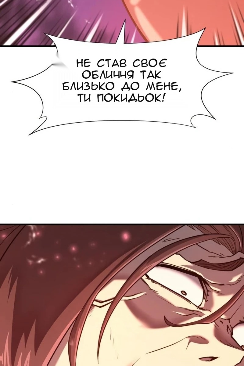Сторінка 85