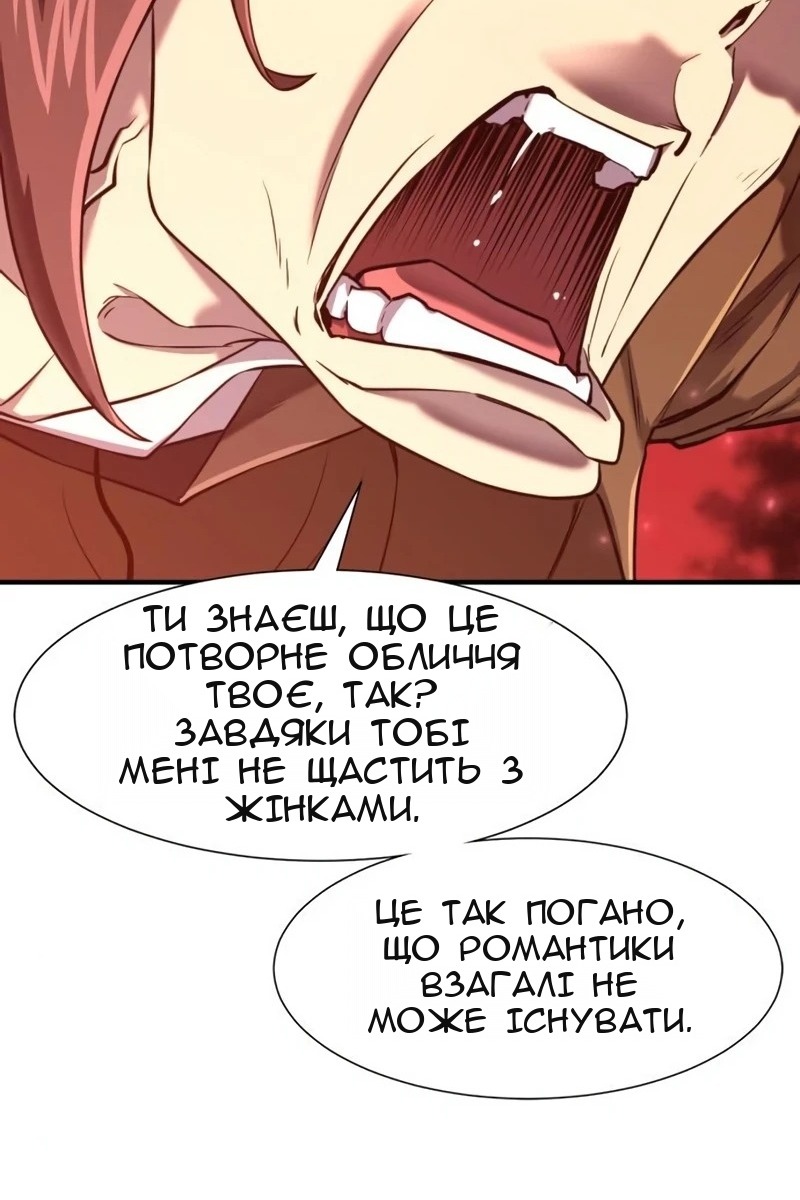 Сторінка 86