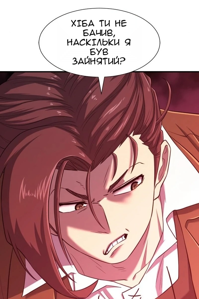 Сторінка 91