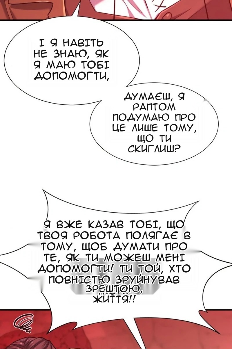 Сторінка 92