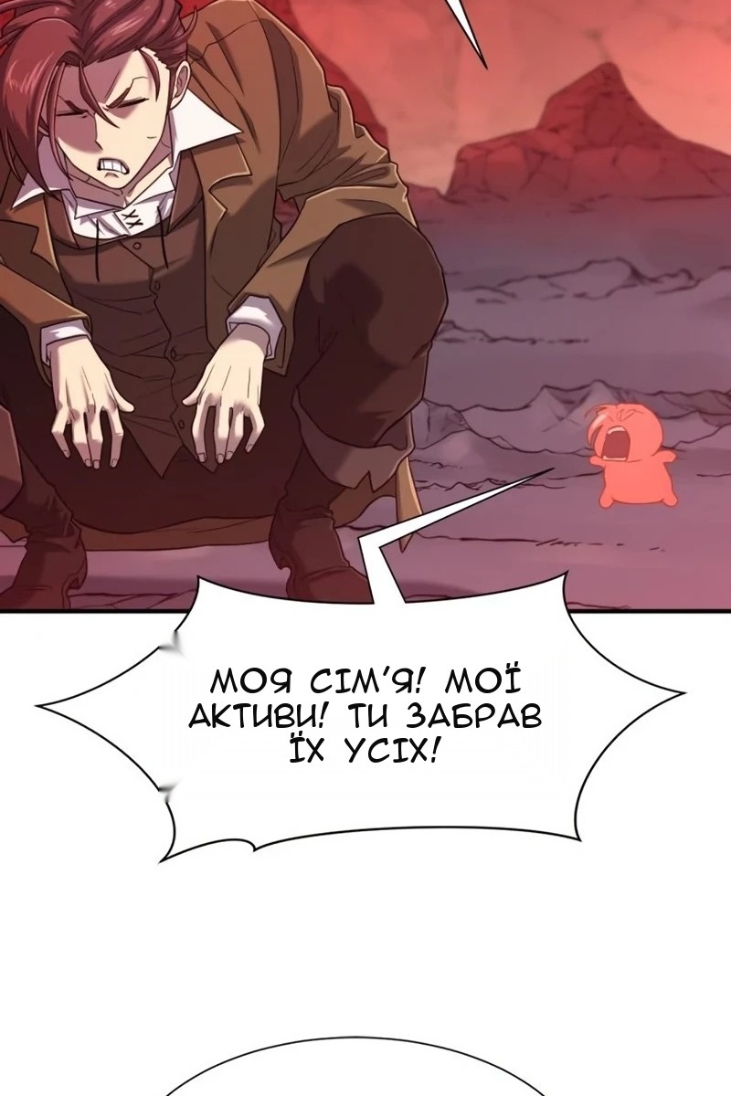 Сторінка 93
