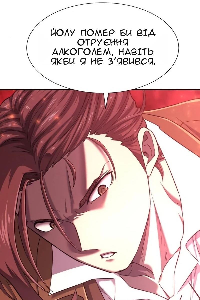 Сторінка 95