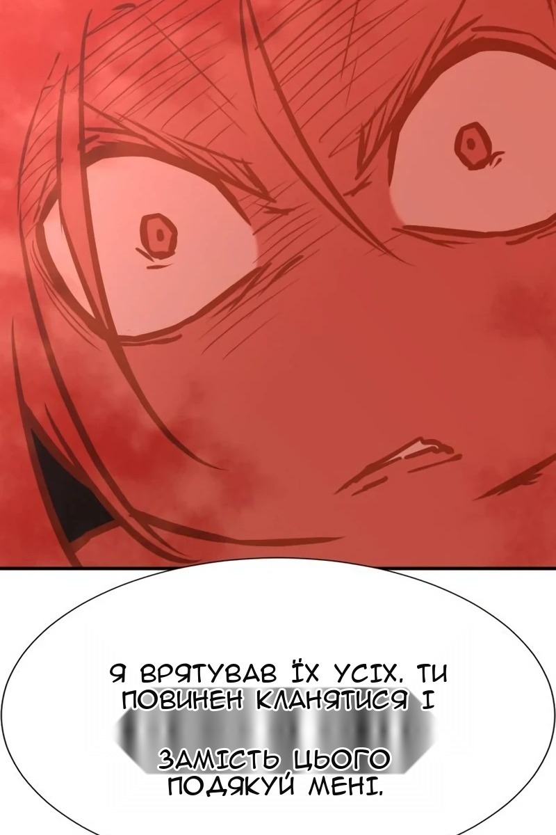 Сторінка 97