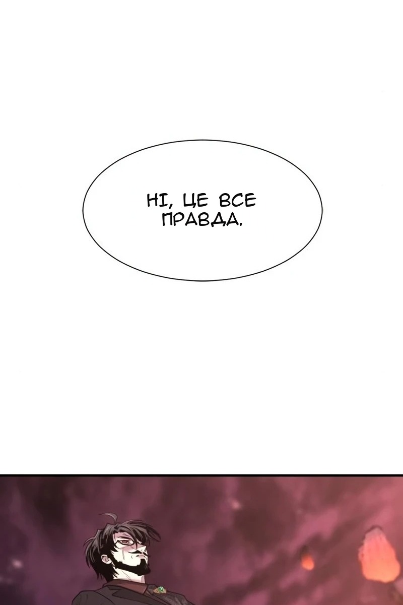 Сторінка 101
