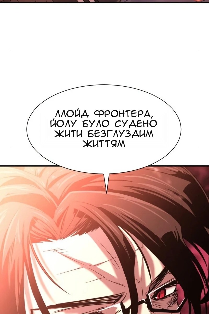 Сторінка 103
